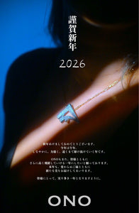 謹賀新年のご挨拶