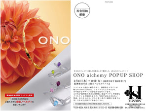 初の百貨店POPUPを阪神梅田本店にて開催