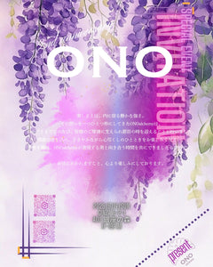 【ONO alchemy 2周年イベント】